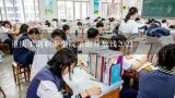 重庆工商职业学院录取分数线2022,重庆工商职业学院中职对口分数线