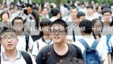 2016年上海高中高考英语考试中哪一种语言的成绩在其他语言之间排名最高?
